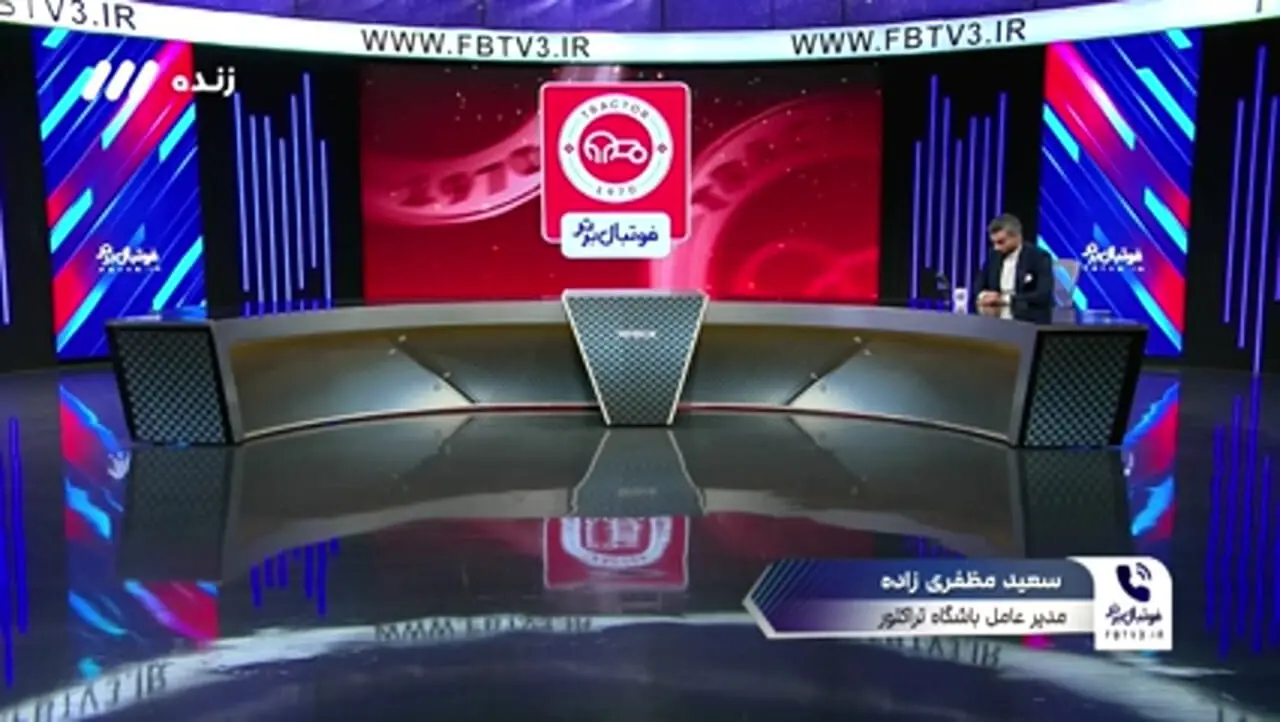 جزئیات جلسه باشگاه تراکتور با وزیر ورزش از زبان مظفری زاده