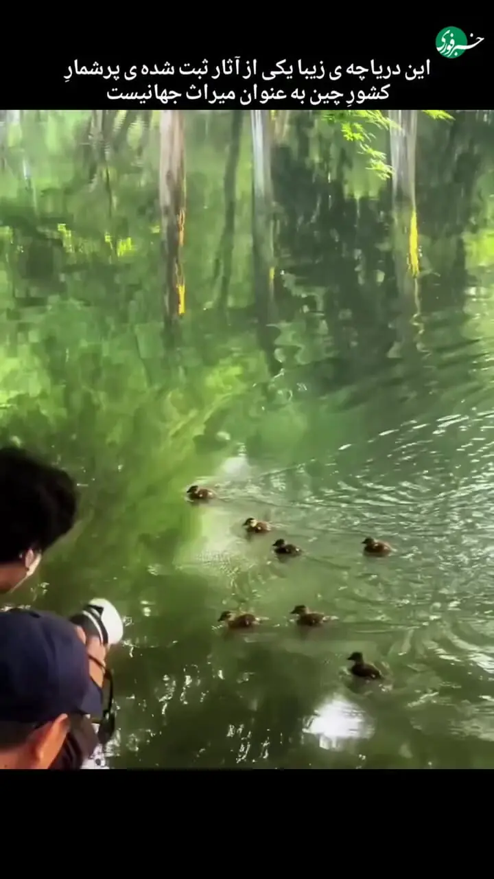 پل‌هایی که در آب کامل می‌شوند؛ شاعرانه‌ترین دریاچه چین