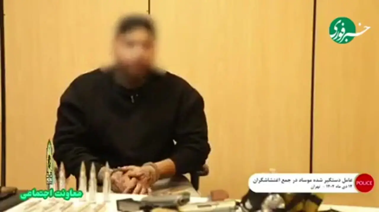 پلیس تهران: دستگیری عامل موساد در جمع اغتشاشگران