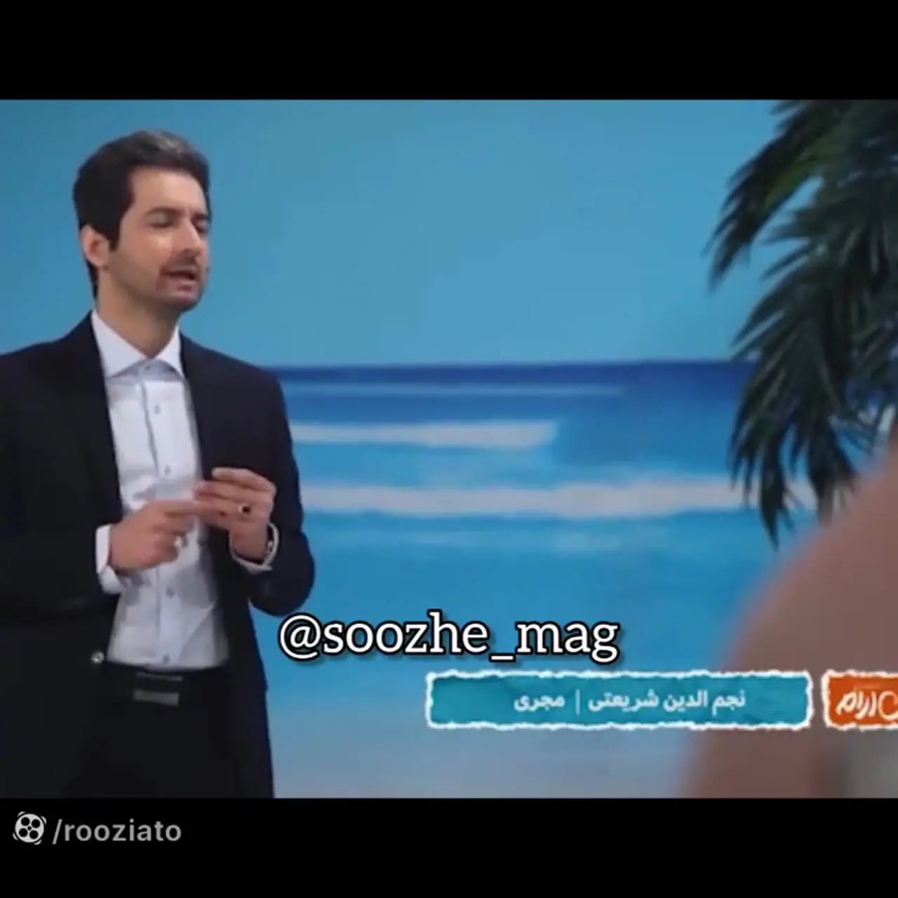 نجم الدین شریعتی : من دچار لکنت زبان بسیار شدیدی شدم!