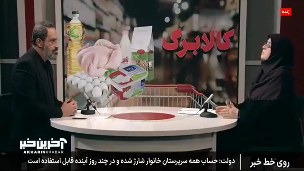 آیا مردم می‌توانند سهمیه کالابرگ خود را نگه دارند و بعد یک جا خرید کنند؟