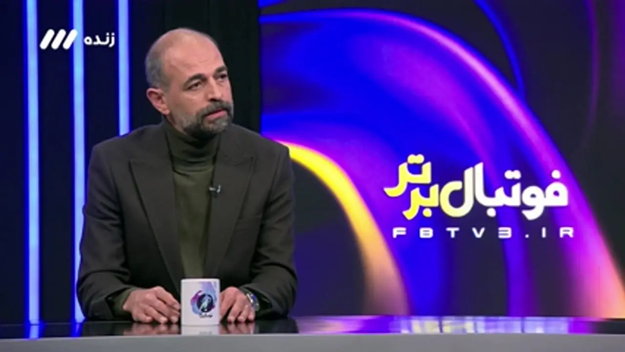 توضیحات نویدکیا درباره چمن نقش جهان