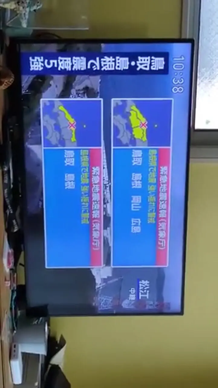 زلزلهٔ ۶ ریشتری در ژاپن