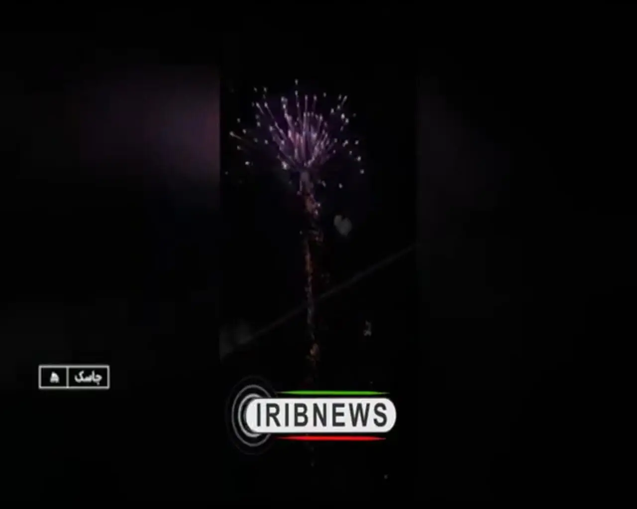 فیلم جشن قهرمانی فوتبال، به جای تظاهرات جا زده شد!