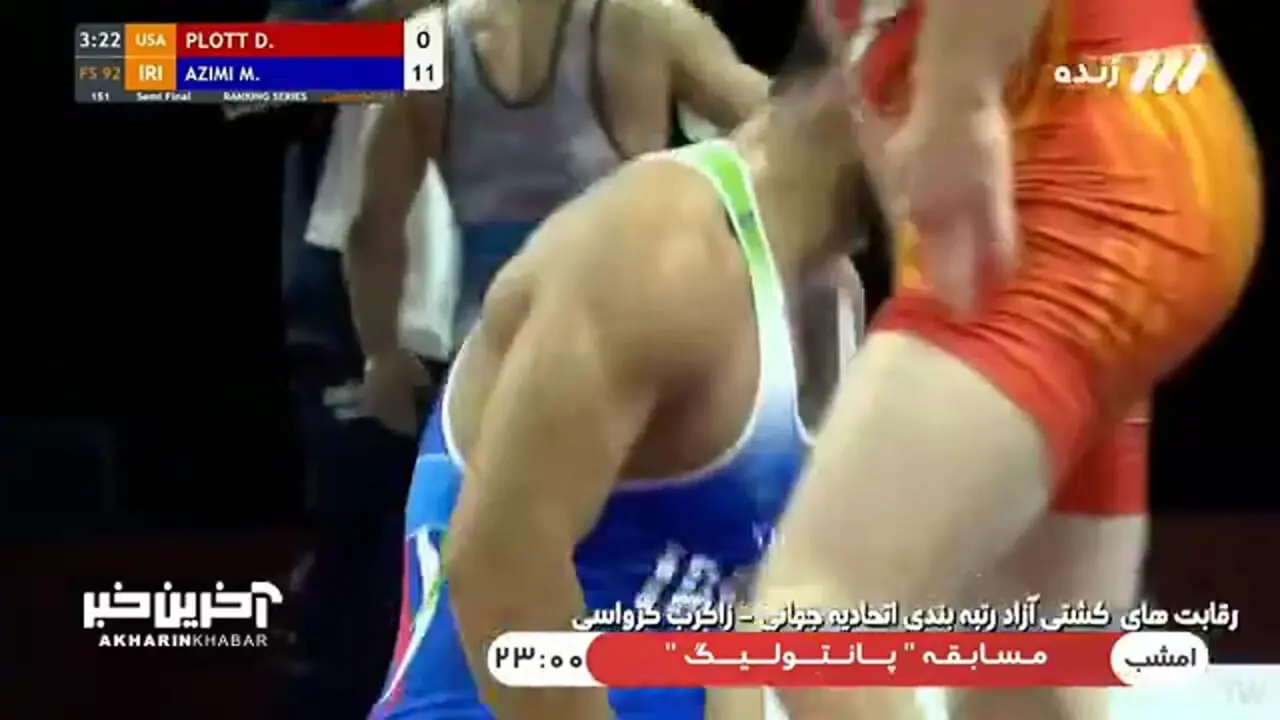 ویدئو: عظیمی فینالیست زاگرب شد