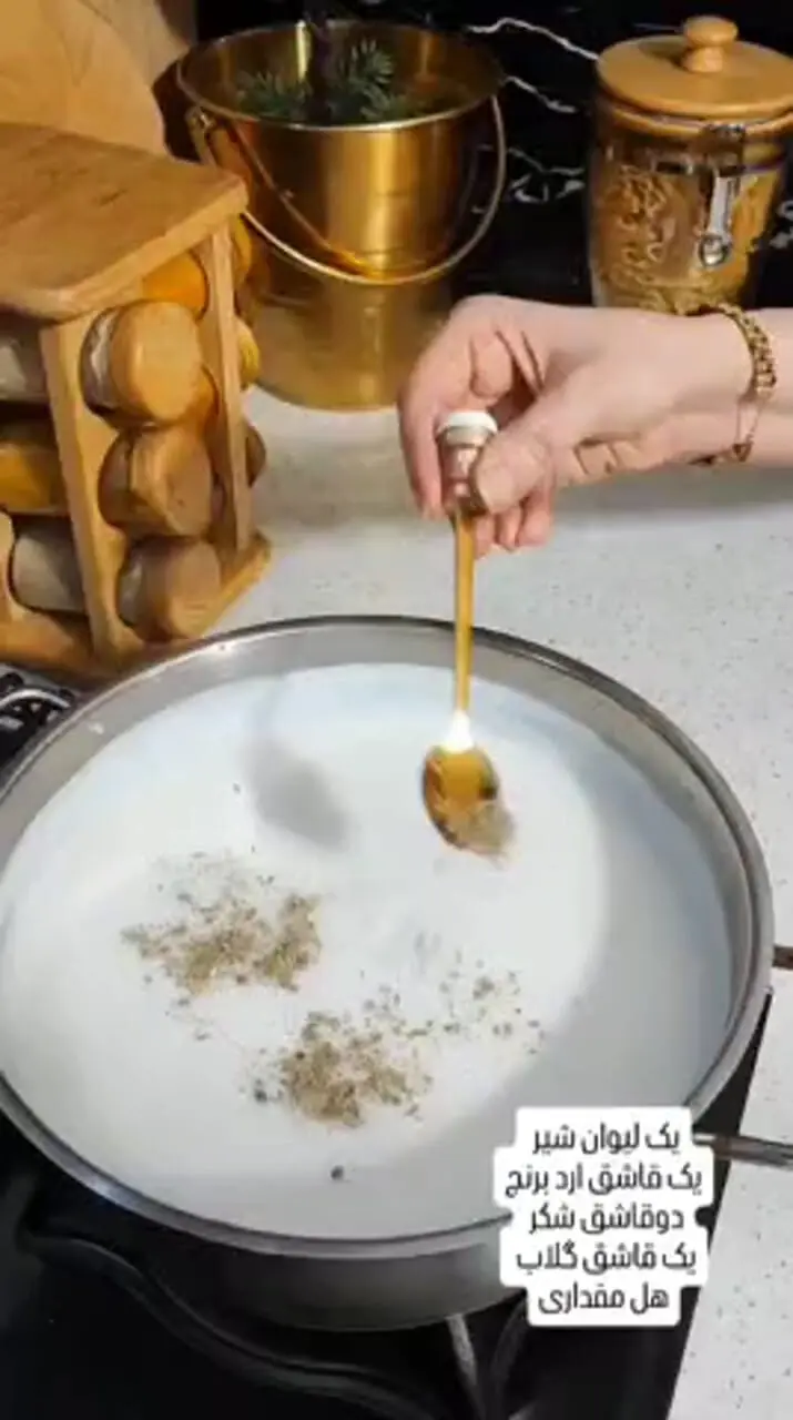 فرنی را حرفه ای درست کن