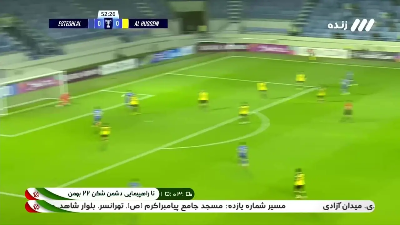 ویدیو: گل مردود استقلال به الحسین اردن توسط آسانی