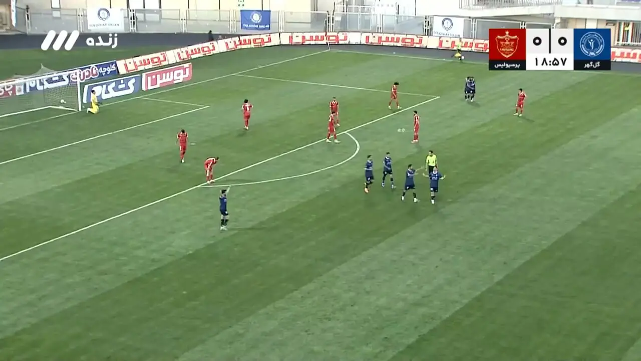 ویدیو: گل اول گلگهر به پرسپولیس توسط پویا پورعلی