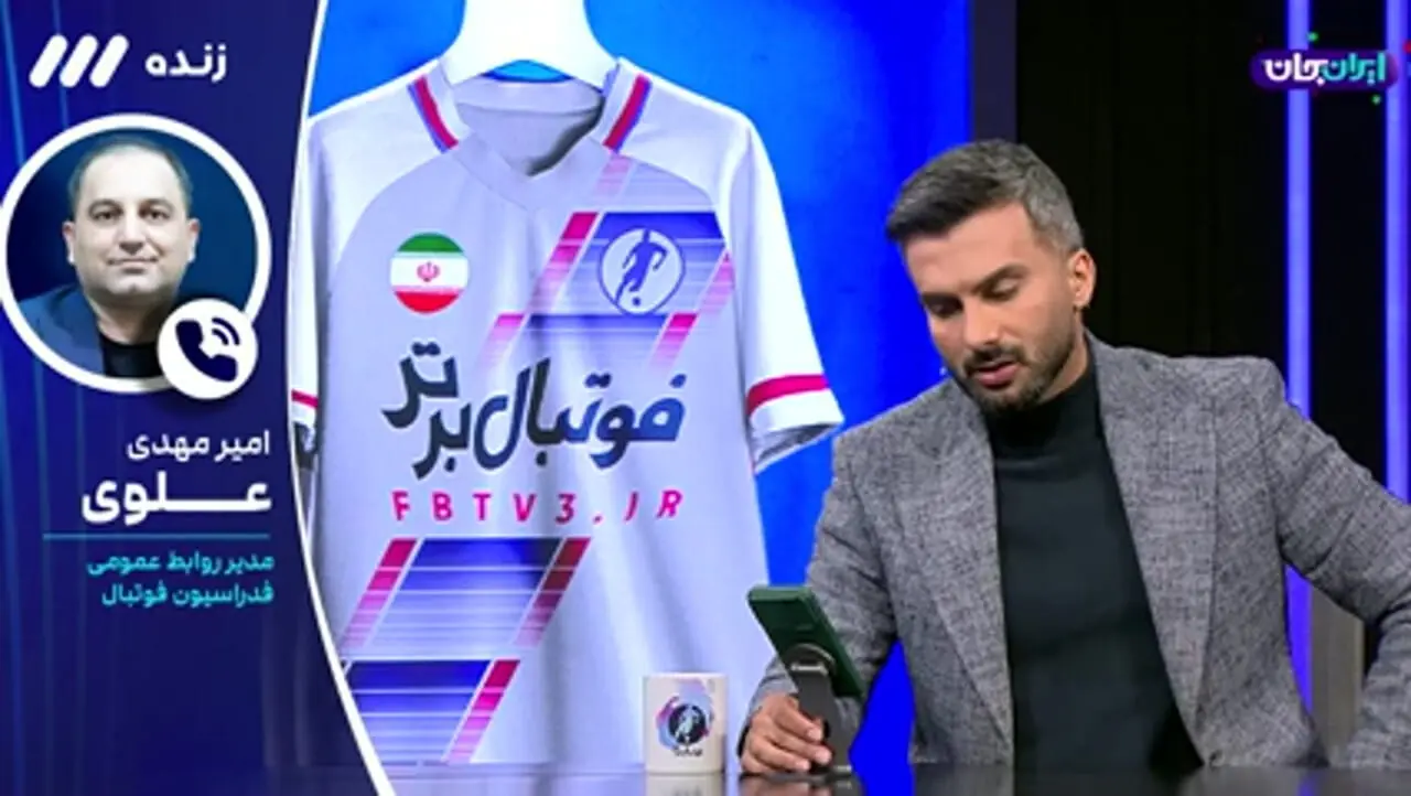 آخرین وضعیت کمپ تیم ملی در آمریکا