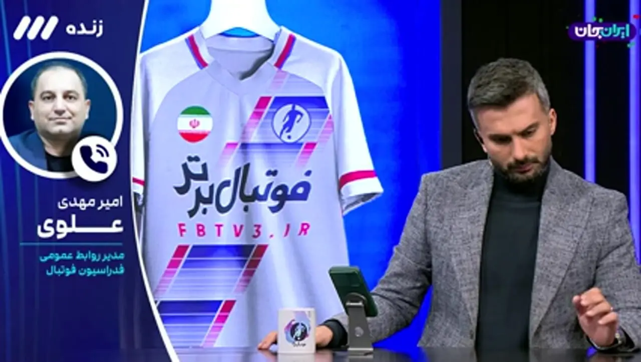 ماجرای محرومیت تیم امید از زبان علوی