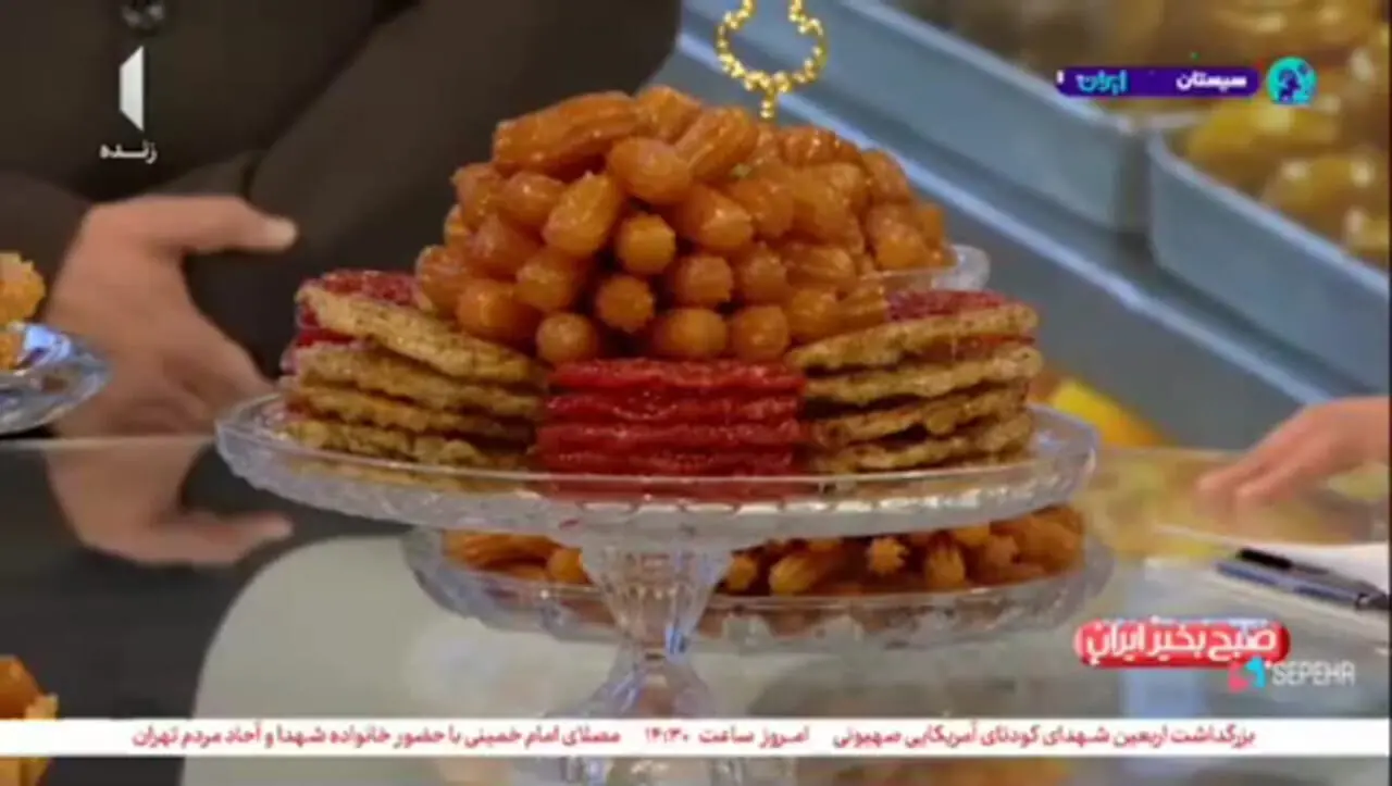 طعمهای مختلف زولبیا و بامیه