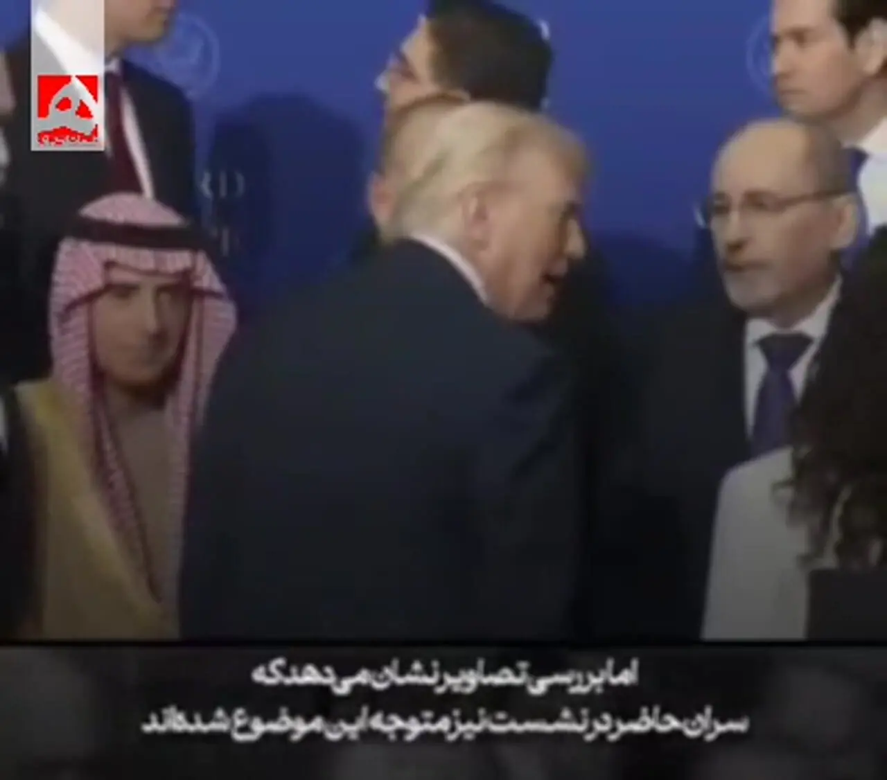 ترامپ چکش طلایی را در جیب گذاشت و دزدید!