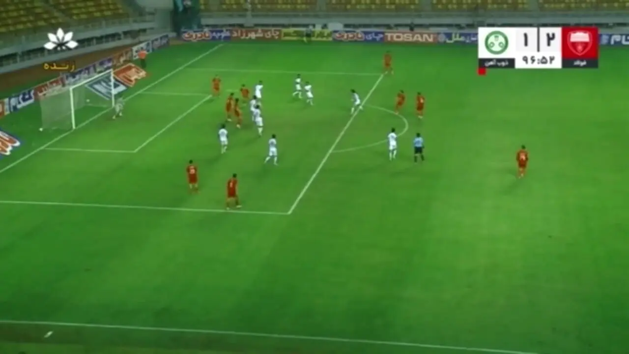 ویدیو: گل دوم فولاد به ذوب آهن توسط اکبرزاده