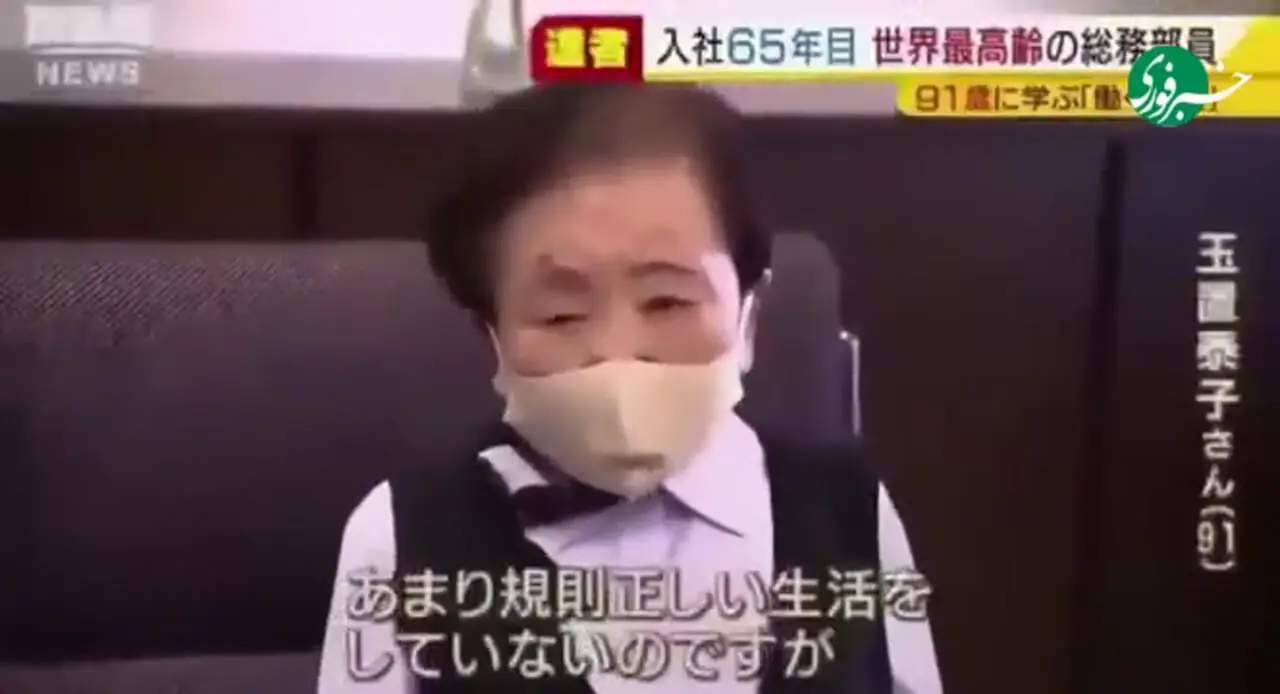 ۶۵ سال پشت میز کار، رکورد جهانی!