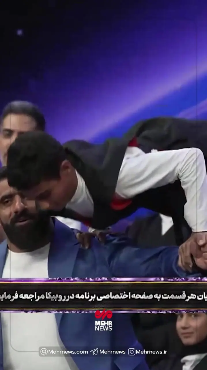 قدرت بازوهای هادی چوپان همراه هنرنمایی جالب ورزشکار نوجوان