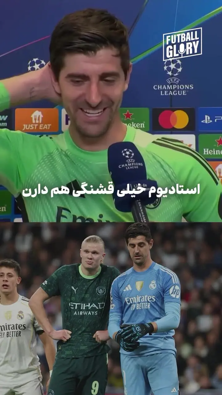 ویدئو: ابراز امیدواری کورتوا به عدم رویارویی با منچسترسیتی