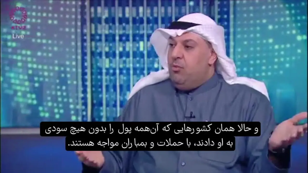تحلیلگر کویتی: پول زیادی به داماد ترامپ دادیم اما باز هم بمباران شدیم