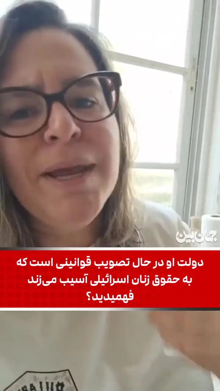 شهروند اسرائیلی از شدت فشار روانی جنگ دست نتانیاهو را برای دنیا رو کرد/ او برای فرار از زندان می‌خواهد جنگ جهانی راه بیاندازد