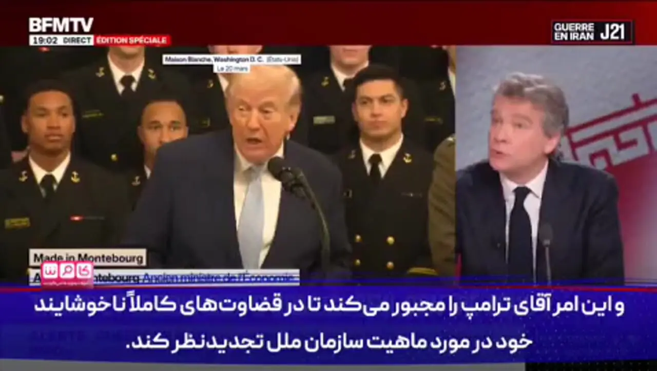 وزیر پیشین اقتصاد فرانسه: درگیری با ایران یک «باتلاق» خطرناک است که اروپا در آن فرو میرود
