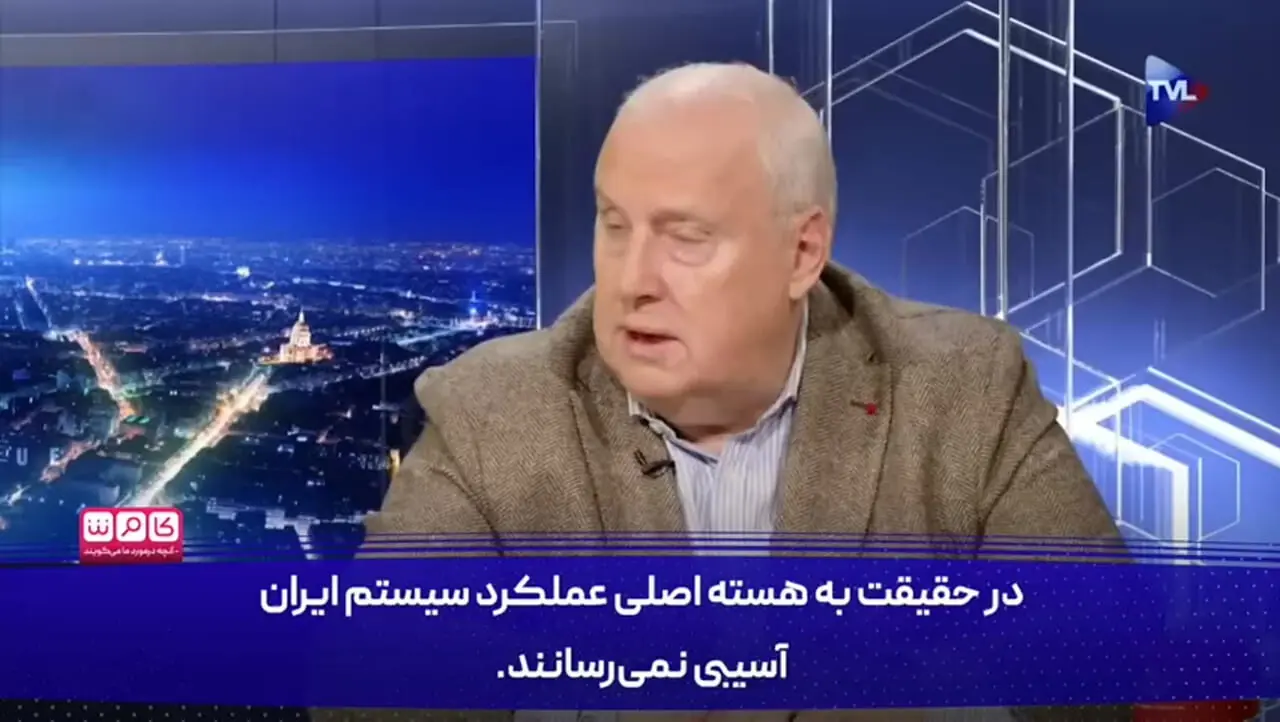 تحلیلگر نظامی فرانسوی: با سیستم پیچیدهای که ایرانیان برپا کردهاند این ترورها راه به جای نمیبرند