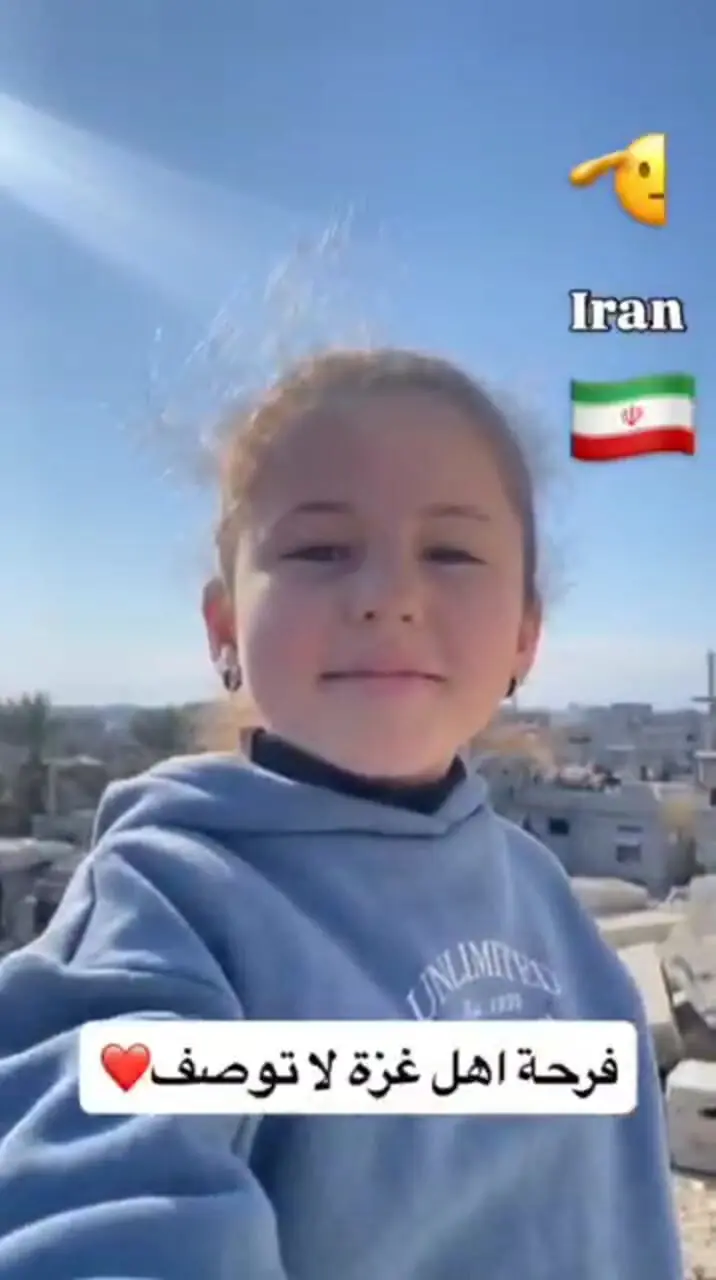 خوشحالی مردم غزه از حملات کوبنده ایران