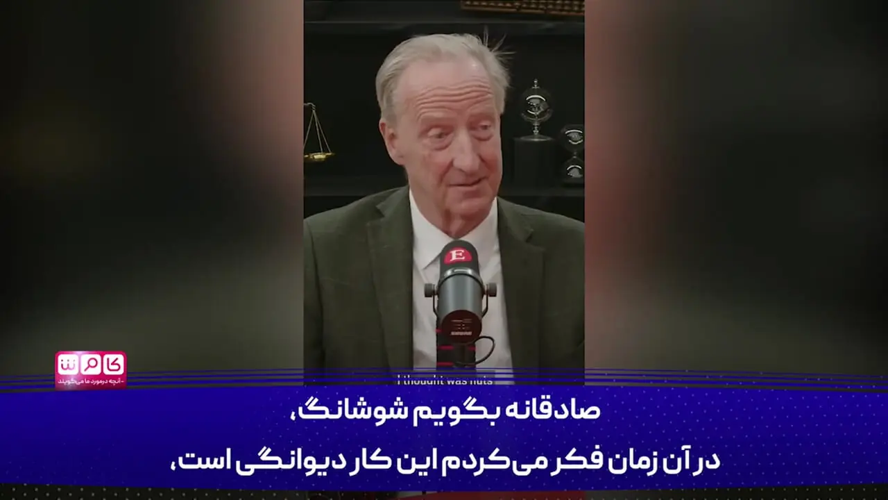 رئیس سابق سرویس اطلاعات مخفی بریتانیا: متاسفم اما باید بگویم در این جنگ تمدنی، ایران دست برتر را دارد