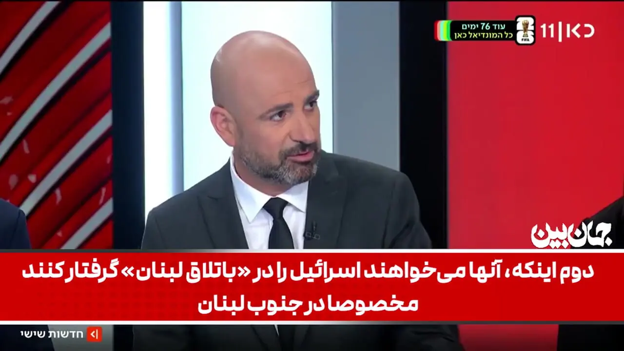 اعتراف شبکه «کان» رژیم صهیونیستی به دست برتر حزبالله لبنان؛ آنها میخواهند ما را در باتلاق لبنان گرفتار کنند!