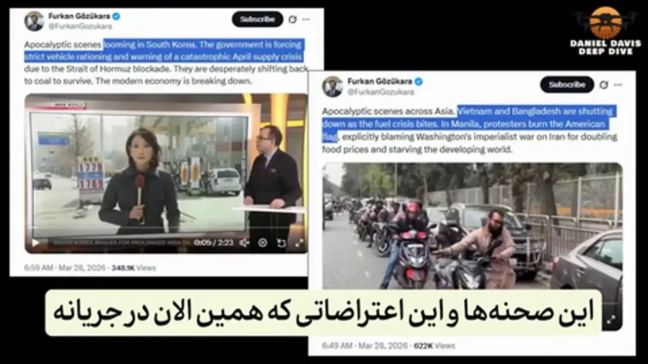 دنیل دیویس، سرهنگ بازنشسته ارتش آمریکا:من هشدار می‌دهم که این درگیری با ایران، متفاوت با جنگ‌های گذشته ایالات متحده است