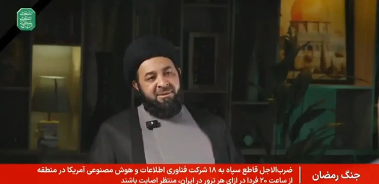 آمریکاییها مثل موش در بین خانههای مسکونی پراکنده شدند!