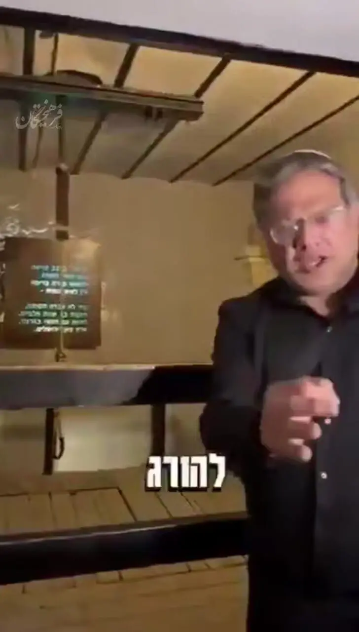 بن گویر ویدیوهایی از اتاق اعدام منتشر کرد که در آن هزاران گروگان فلسطینی را خواهد کشت