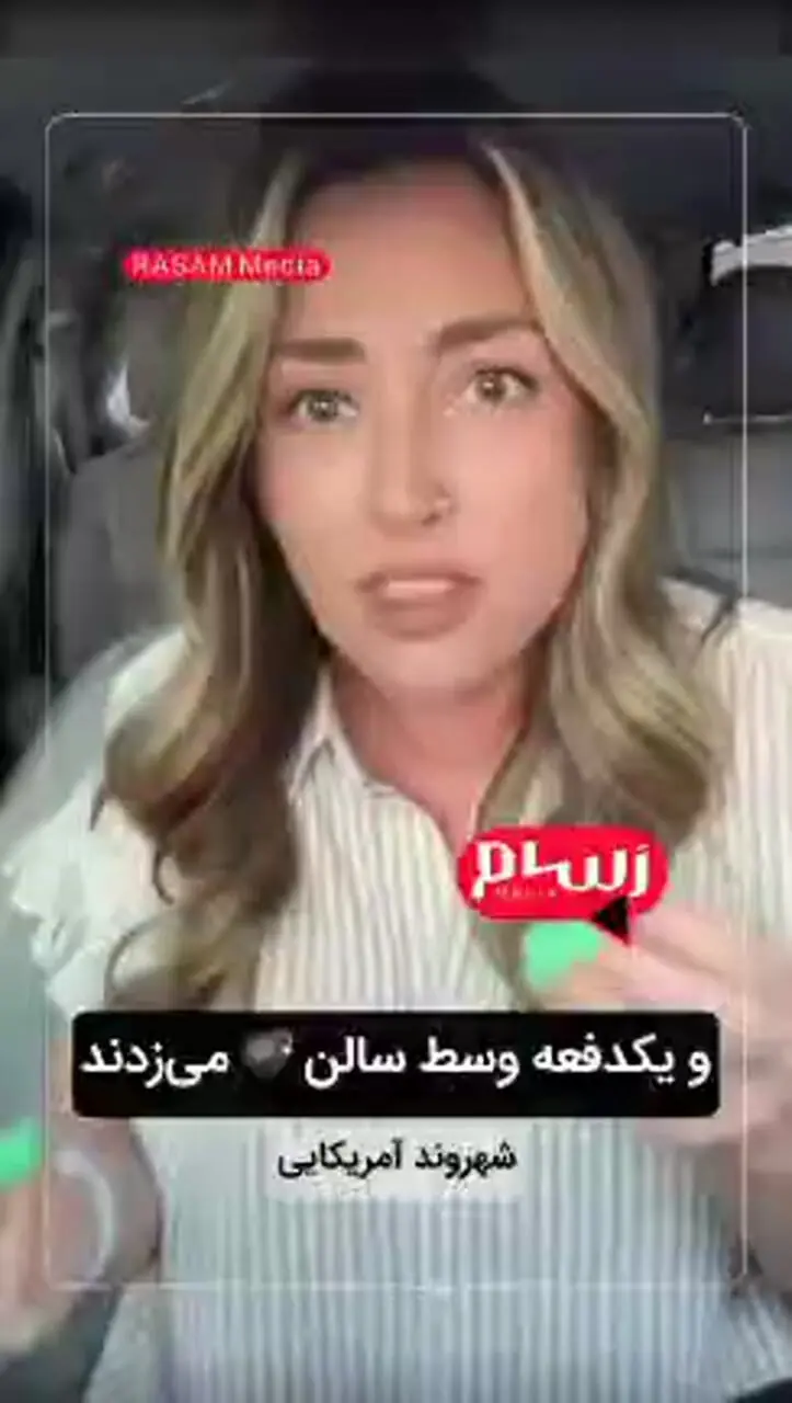 شهروند آمریکایی: من قبل‌از بمباران میناب حتی نمی‌دانستم دخترها در ایران به مدرسه می‌روند!