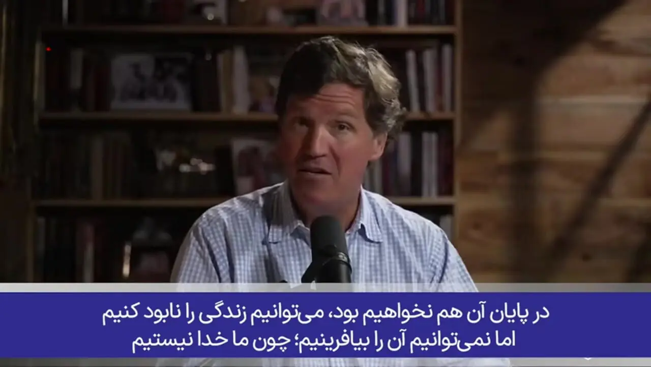 خشم شدید مجری سرشناس آمریکایی از توئیت‌های جنجالی و توهین‌آمیز ترامپ علیه اسلام و ایرانیان