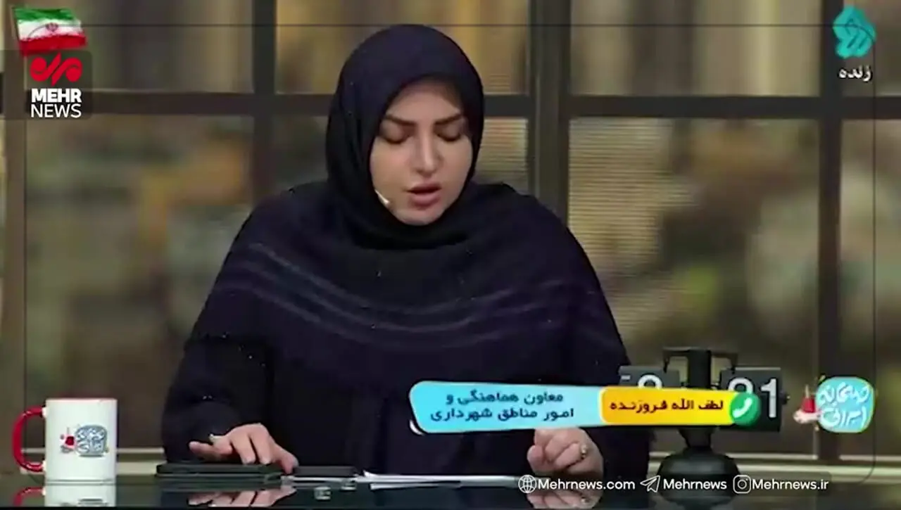 مردم چگونه خسارت لوازم خانگی و خودرو در جنگ را دریافت کنند؟