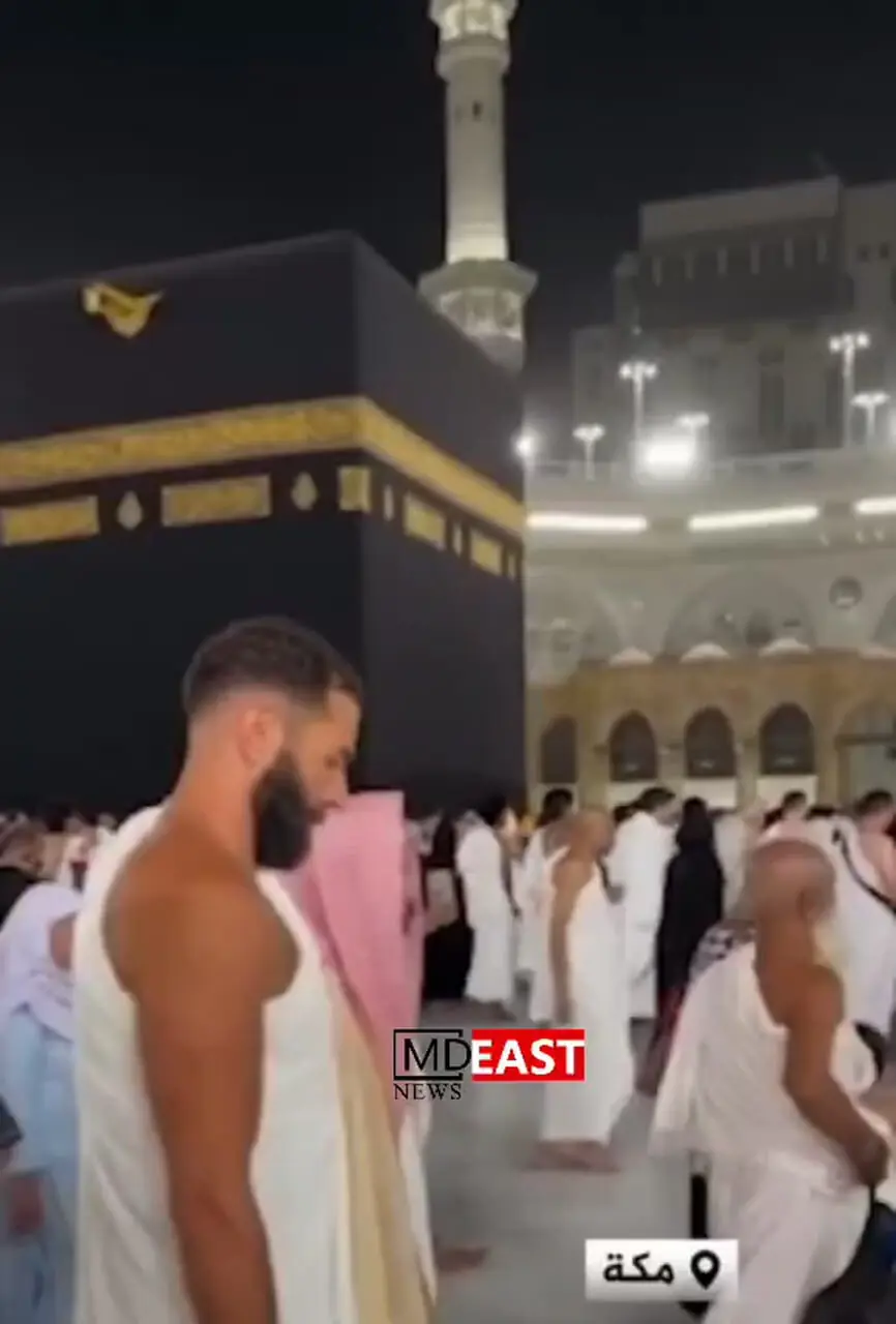 حضور کریم بنزما در مکه برای ادای حج
