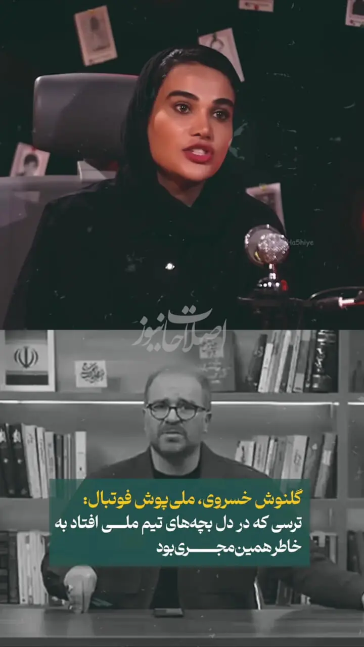 انتقاد تند مجید واشقانی به حرف‌های جنجالی مجری تلویزیون: احمقانه است!