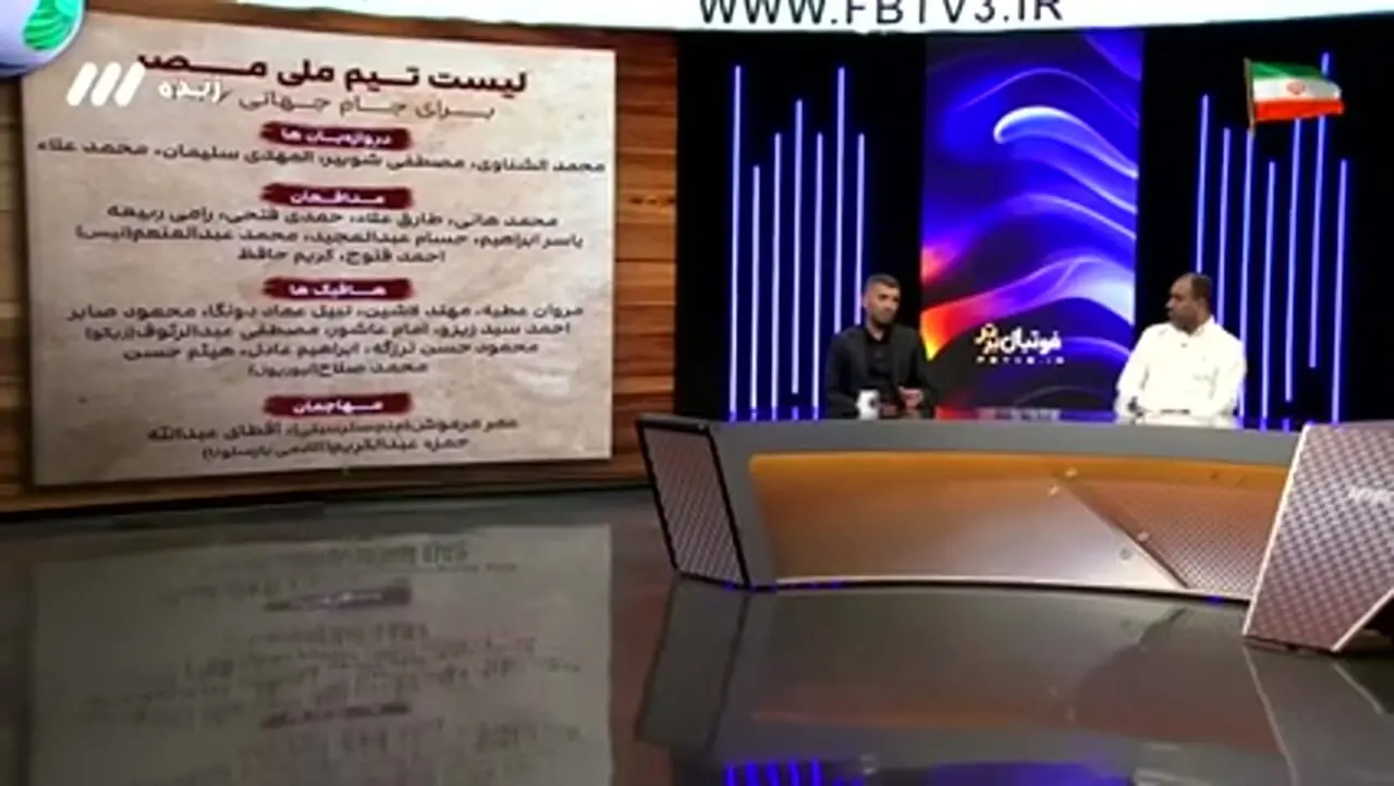 نگاهی به لیست تیم ملی مصر برای جام جهانی
