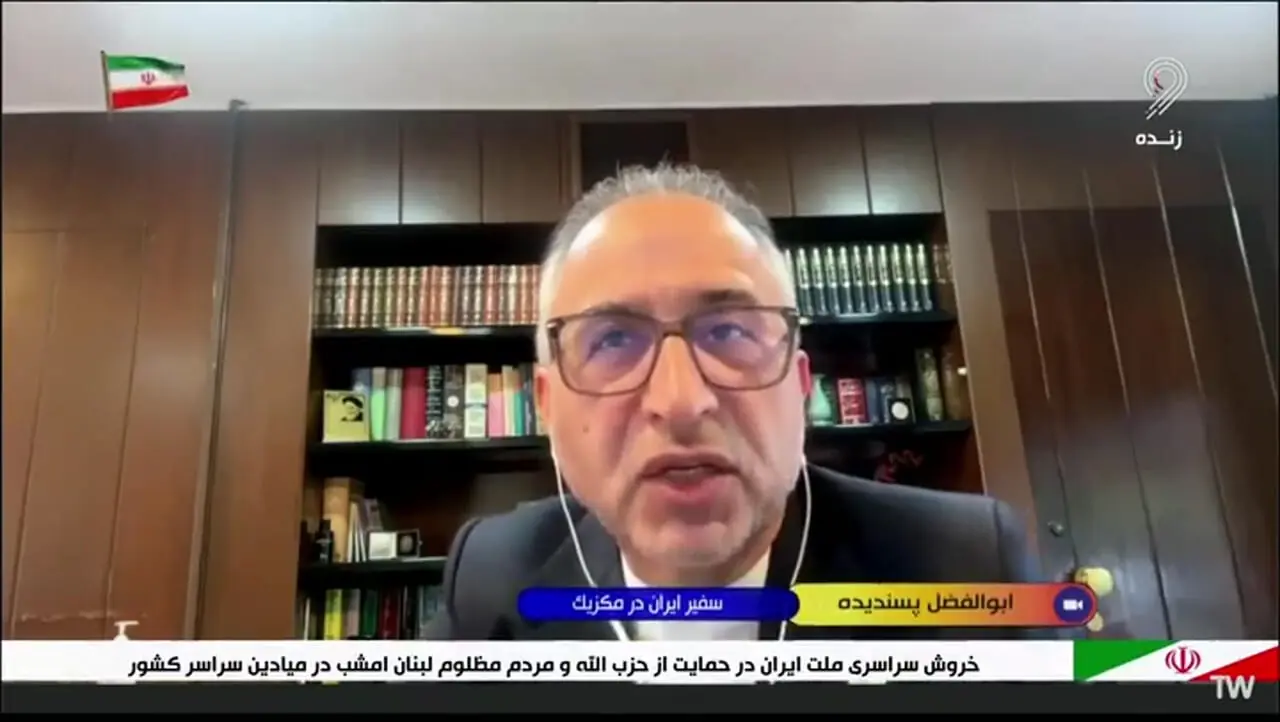 جزئیات شهر تیخوانا محل برگزاری کمپ تیم ملی ایران در جام‌جهانی