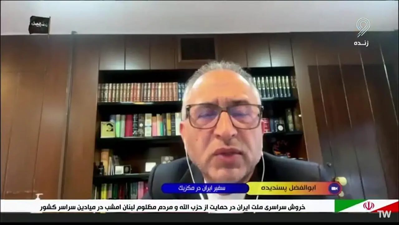 تیخوانا از روز جمعه آماده پذیرایی از تیم ملی خواهد بود