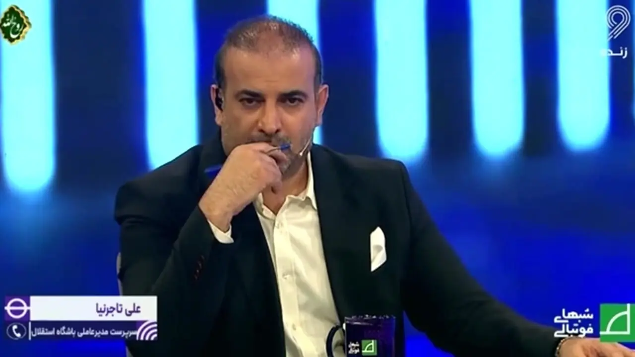 تاجرنیا: سند ساختمان باشگاه استقلال و پرسپولیس را بدهید
