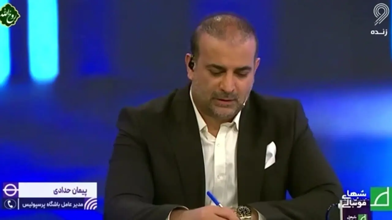 حدادی: عده‌ای نمی‌خواهند پرسپولیس راهی آسیا شود