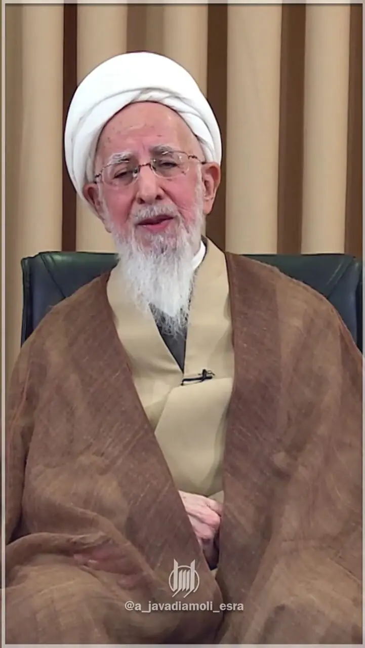 آیت‌الله جوادی آملی: ریختن خون ترامپ و اسرائیل خواستهٔ امام زمان(عج) است