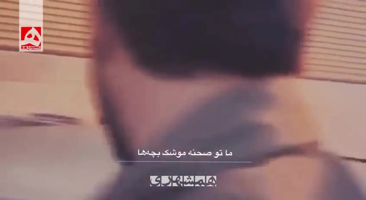 ویدئوی جالب از سیدمجید نقطه زن و فرمانده شهیدش