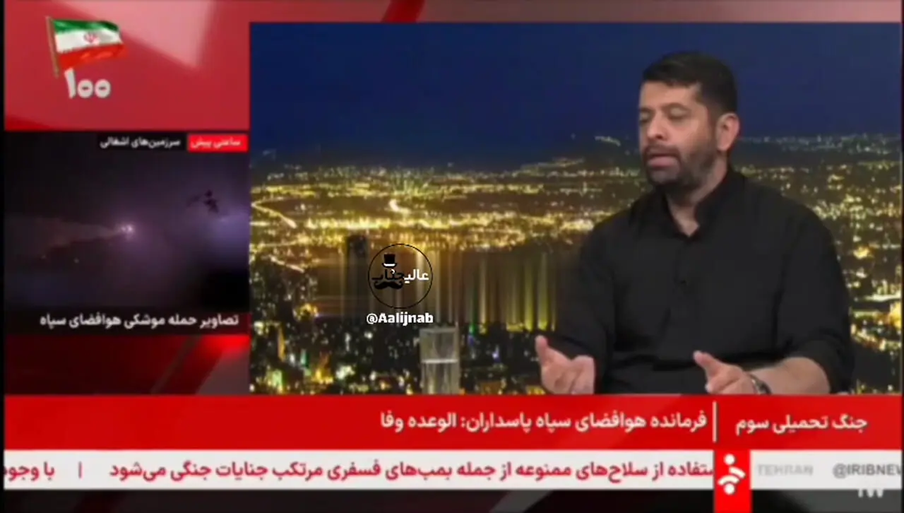 سوتی عجیب شبکه خبر در پخش زنده!