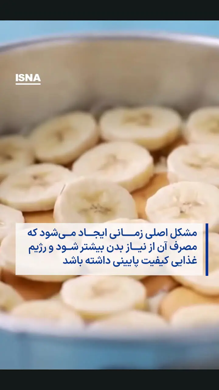 آیا شکر واقعاً «سم» است؟