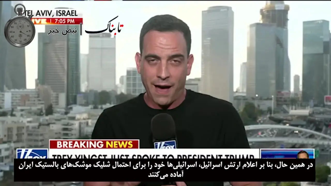 ترامپ در تماس با بی بی: داری چه غلطی می‌کنی؟!