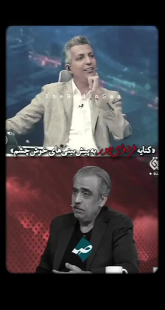 کنایه عادل فردوسی‌پور در مورد پیش‌بینی‌های جنجالی کارشناس شبکه افق