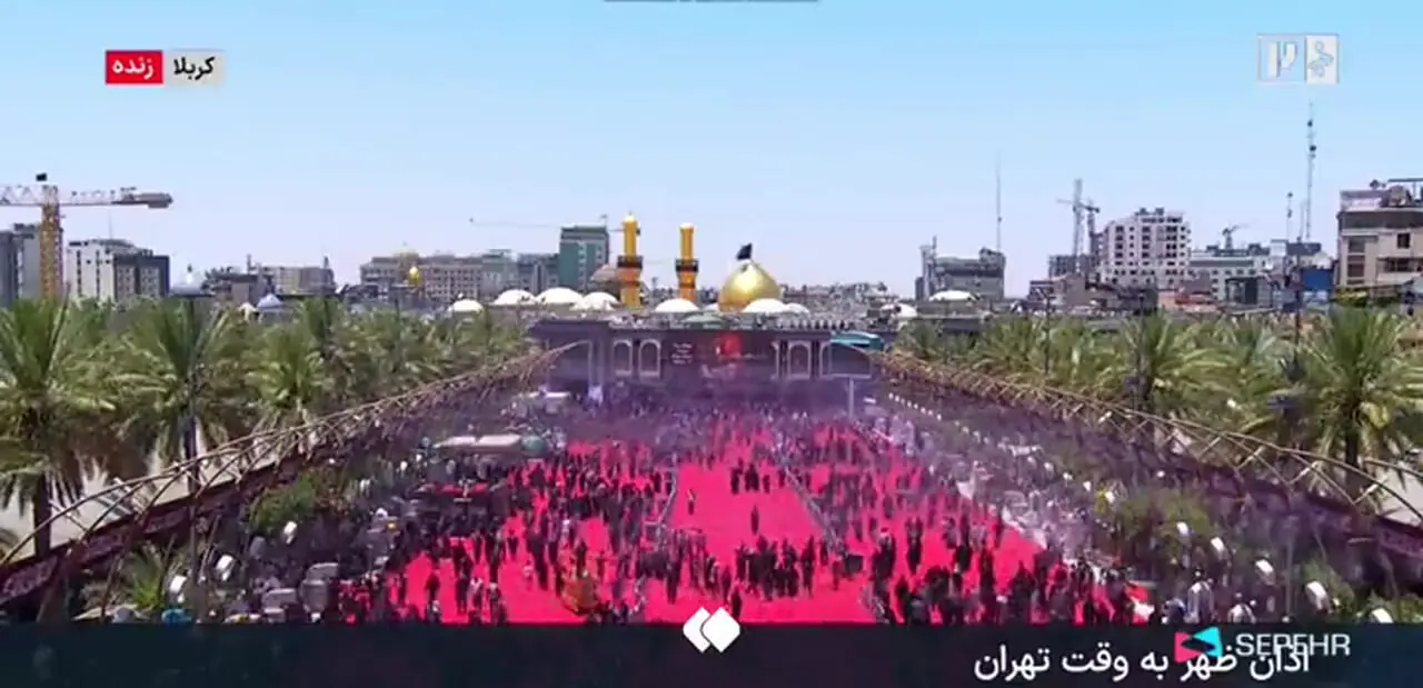 اذان ظهر عاشورا با تصاویر زنده از بین‌الحرمین