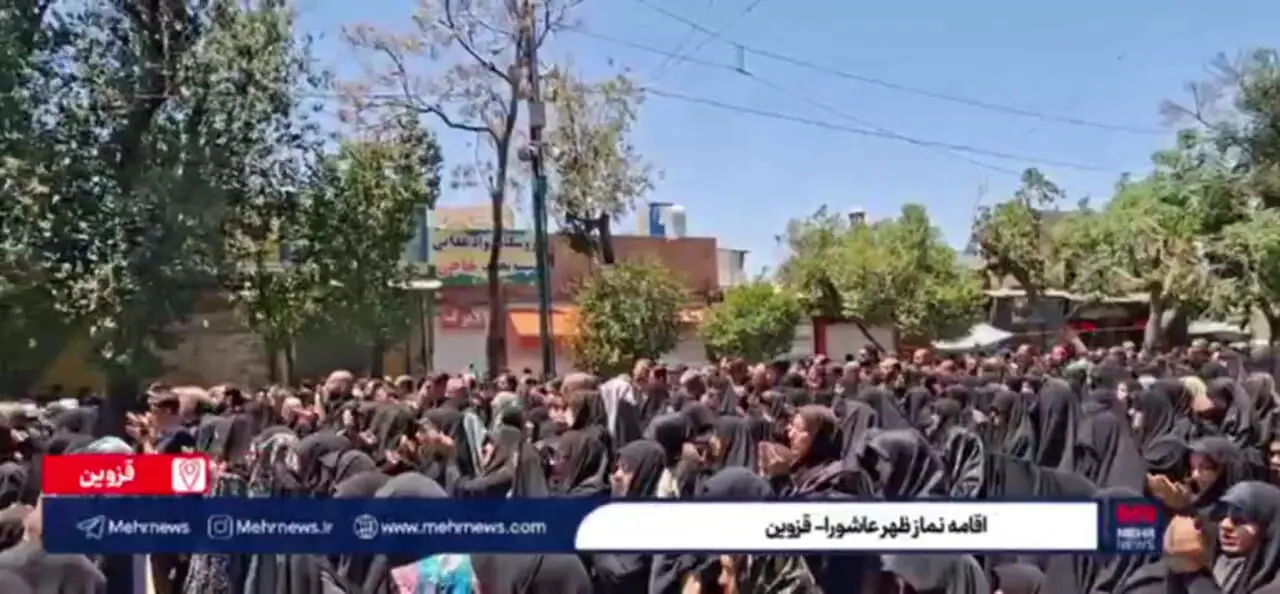 اقامه نماز ظهر عاشورا در قزوین