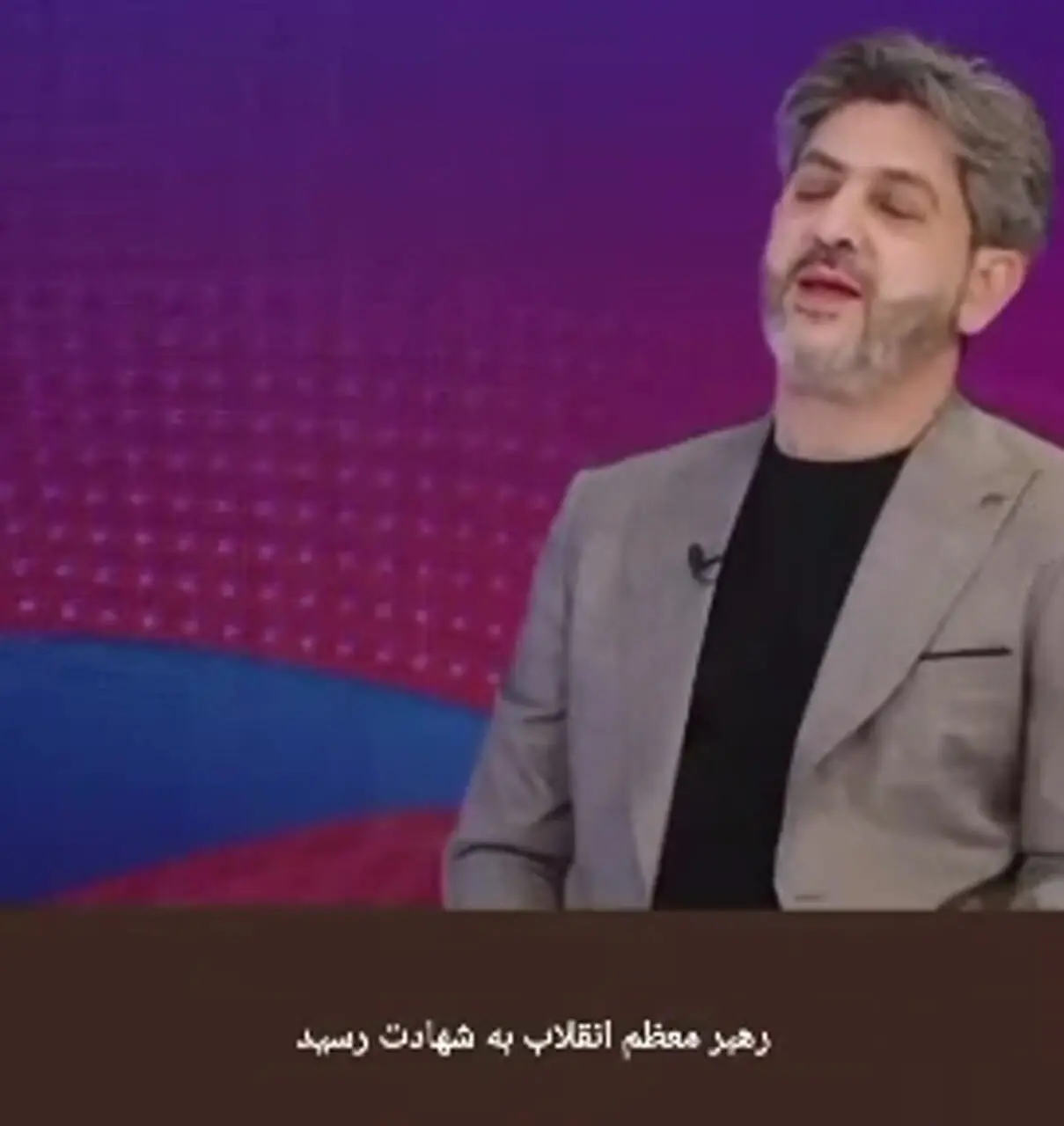پاسخ جالب و صریح کارشناس لبنانی به مجری تلویزیونی که شهادت رهبر انقلاب را «وفات» نامید