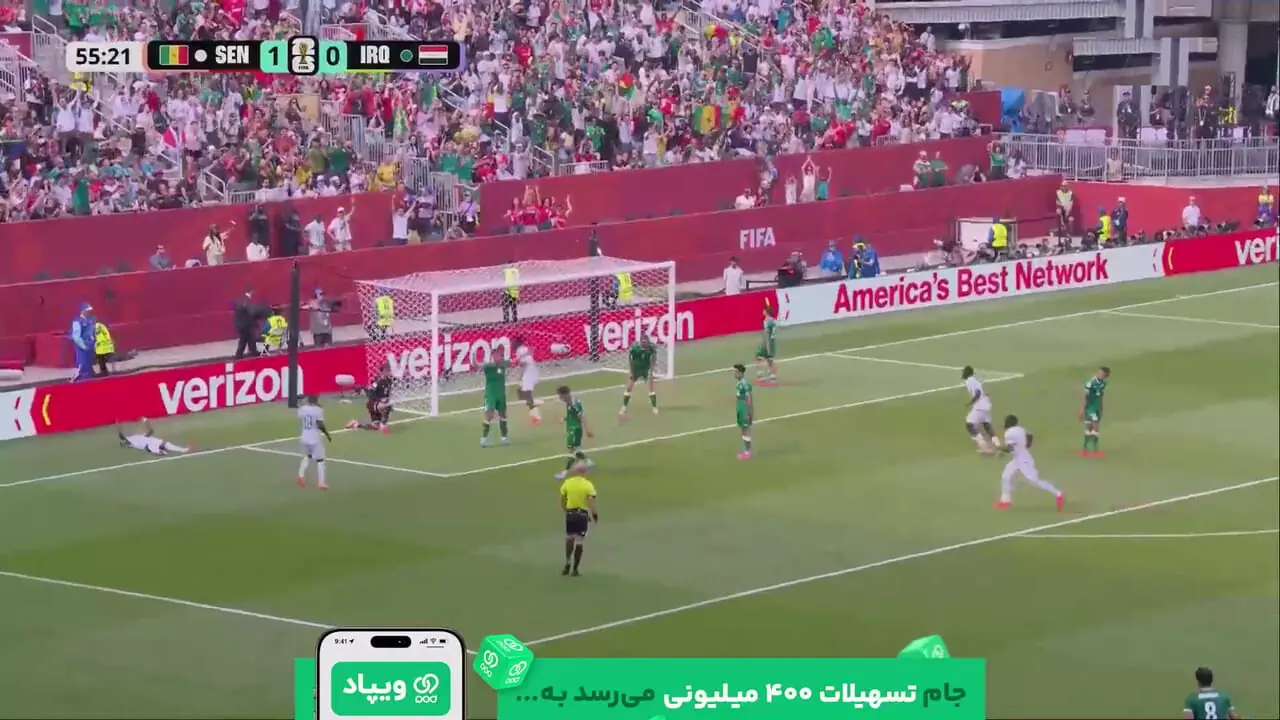 گل دوم سنگال به عراق توسط اسماعیلا سار